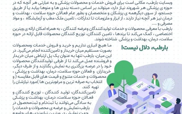 انواع پوستر دیجیتالی برای وب سایت، اینستاگرام و سایر شبکه های مجازی طراحی کنم
