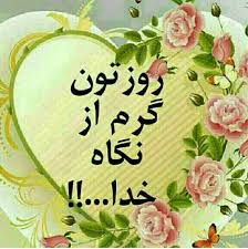 روزه قضا برای اموات بگیرم