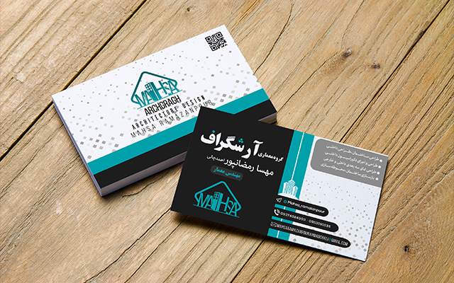 کارت ویزیت طراحی کنم
