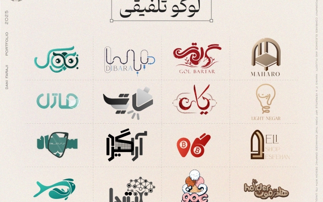 لوگو و لوگوتایپ خلاقانه و اختصاصی ، با شرایط متنوع بسازم