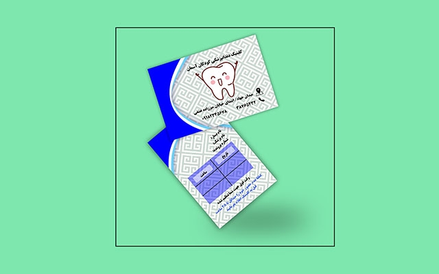 کارت ویزیت برات طراحی کنم