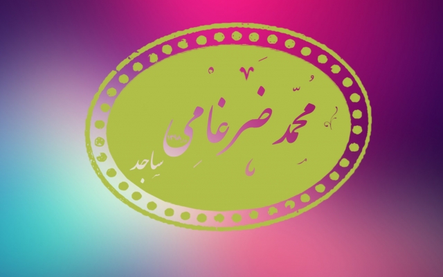 مهر خاتم خیلی ارزان طراحی کنم .