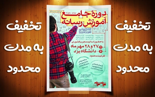 پوستر، بنر، استوری یا اسلایدر تبلیغاتی باکیفیت طراحی کنم⭐⭐⭐⭐⭐