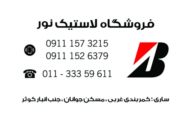 براتون کارت ویزیت طراحی کنم