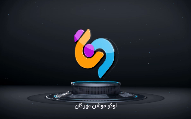 لوگوموشن(نمایش لوگو به صورت پویا) بسازم.