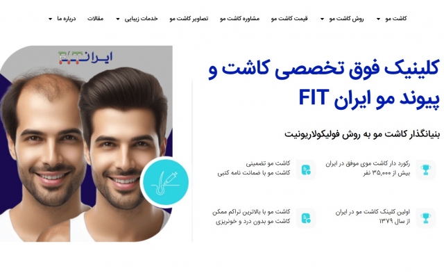 طراحی هر نوع سایت وردپرسی را برای شما انجام دهم