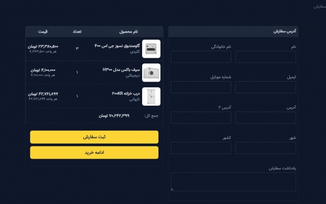 سایت اینترنتی با زبانهای برنامه نویسی قدرتمند دنیا براتون طراحی کنم.