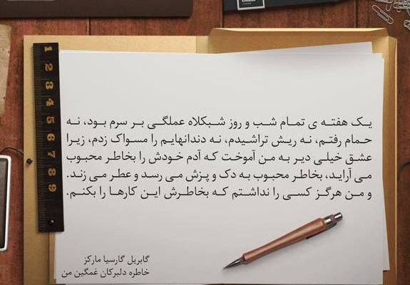 صفحهa4 متن فارسی براتون تایپ کنم
