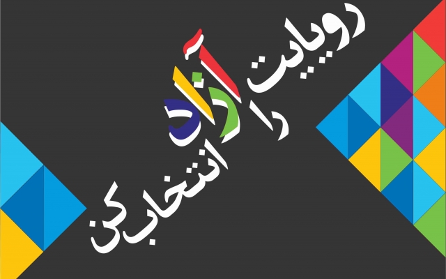 سفارش‌های طراحی پوستر و بنر شما را انجام بدم.