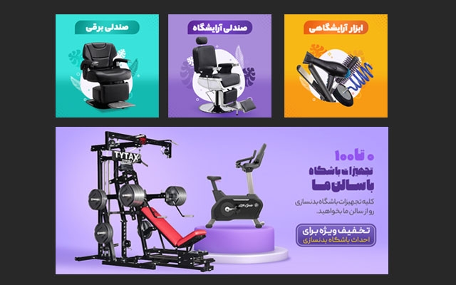 طراحی بنر اینستاگرام انجام بدم