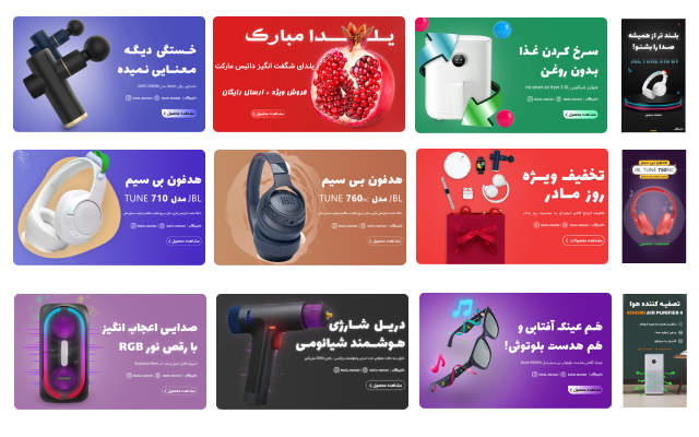 طراحی بنر وبسایت انجام دهم