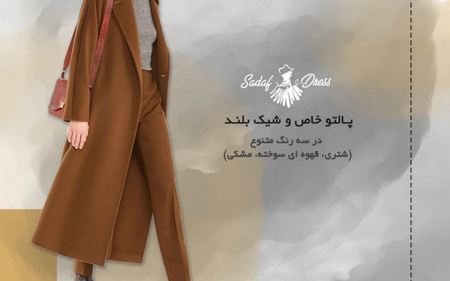 قالب های شیک و بنر برای پست و استوری اینستاگرامتان طراحی کنم