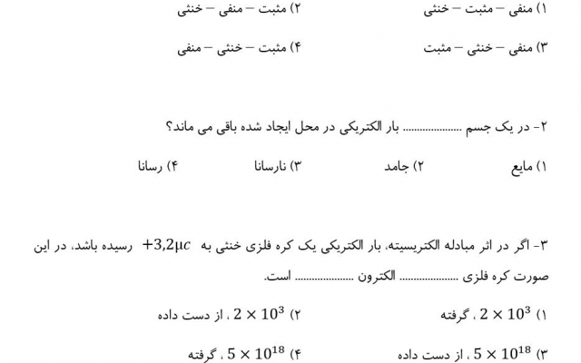 متن های شما رو سریع و باکیفیت تایپ کنم.