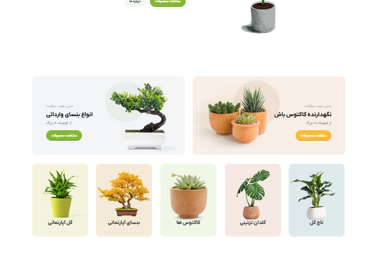 طراحی سایت شرکتی و فروشگاهی انجام دهم
