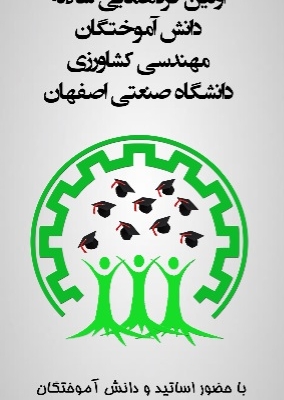برای شما طراحی پوستر تبلیغاتی شما را انجام دهم