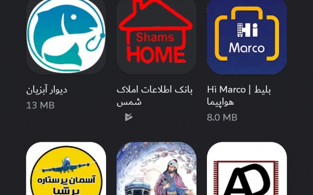 اپلیکیشن اندروید در گوگل پلی منتشر کنم