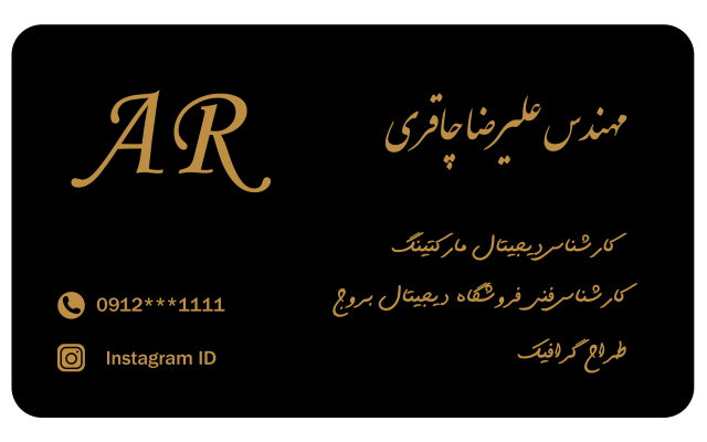 طراحی کارت ویزیت انجام بدم