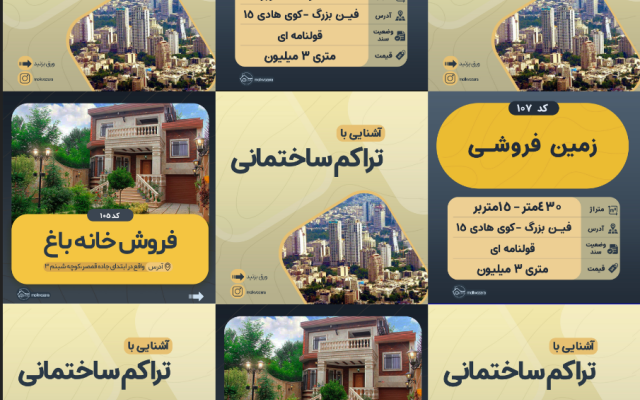 طراحی پیج اینستاگرامتونو به همراه استوری ها و هایلایت و...انجام بدم