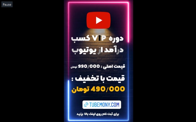 استوری تبلیغاتی اینستاگرام برای کمپین های تخفیف بسازم