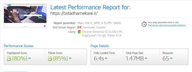 seo سایت شما رو بررسی کنم و بهتون مشاوره بدم