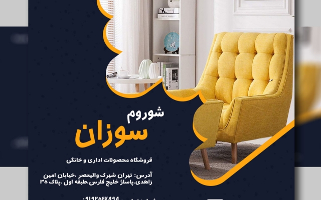 طراحی قالب اینستاگرام انجام بدم