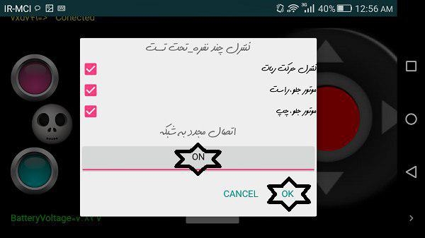 ساخت برنامه های اندرویدی انجام بدم