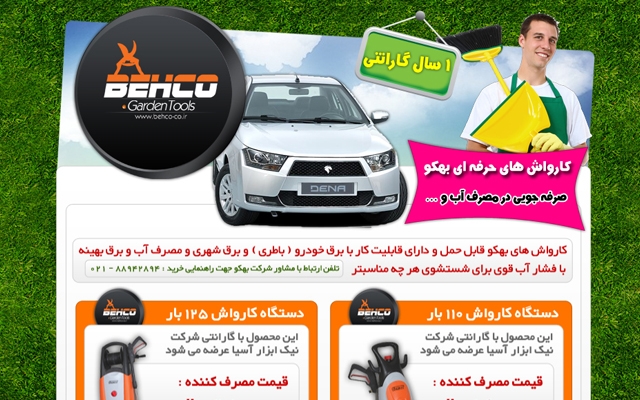 قالب پست اینستاگرام و یا ایمیل براتون بسازم