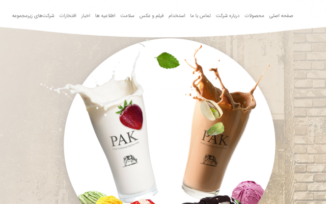 برای کسب و کار شما وبسایت اختصاصی طراحی کنم
