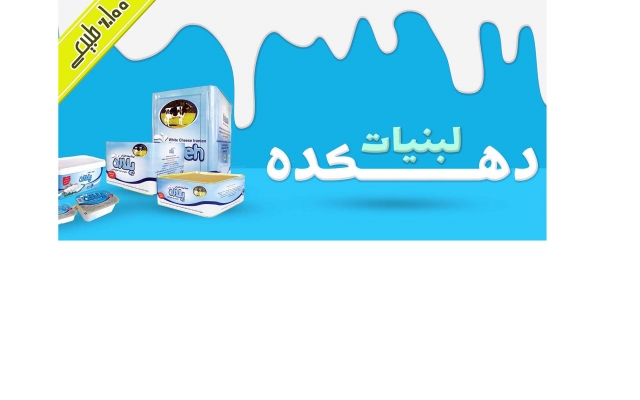 انواع بنر تبلغیاتی و سایت رو براتون طراحی کنم  .ویرایش نامحدود و قابل انصراف