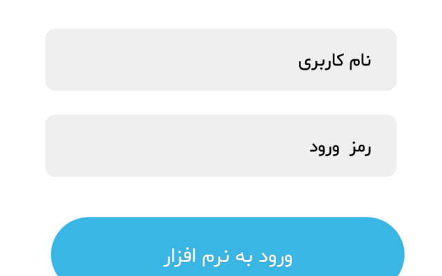 اپلیکیشن اندرویدی شما را بسازم