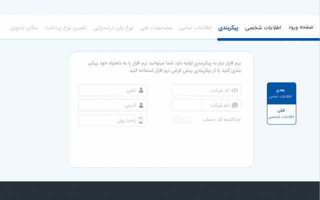 طراحی ui , ux design سایت و اپلیکیشن شما انجام بدم و به صورت prototype درست کنم