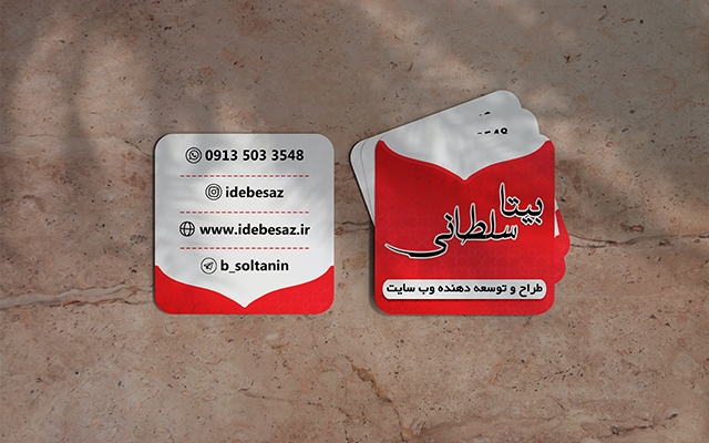 کارت ویزیت برای مشاغل طراحی کنم