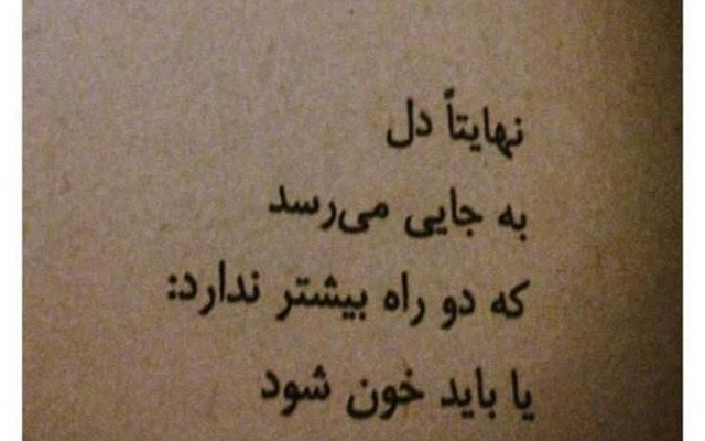 فایل فارسی صوتی شما رو با کیفیت مناسب  تایپ کنم.