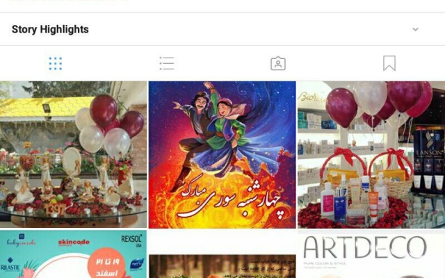 کسب و کار شما رو از طریق اینستاگرام رونق ببخشم خدمات و محصولاتان به فروش برسانم