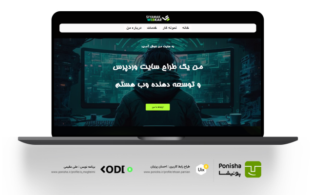 وبسایت فروشگاهی و شرکتی مناسب کسب و کار شما رو با وردپرس طراحی کنم