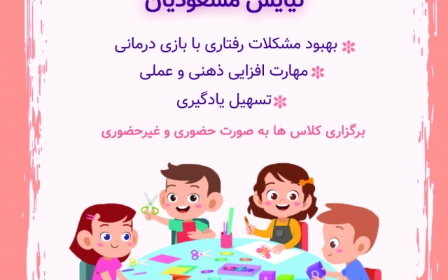 کار طراحی پوستر را برای شما دوست عزیز انجام بدم.