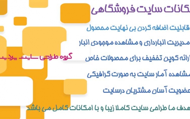 سایت وردپرسی فروشگاهی،خدماتی، آموزشی و.. را برای شما طراحی کنم (کاملا واکنشگرا)