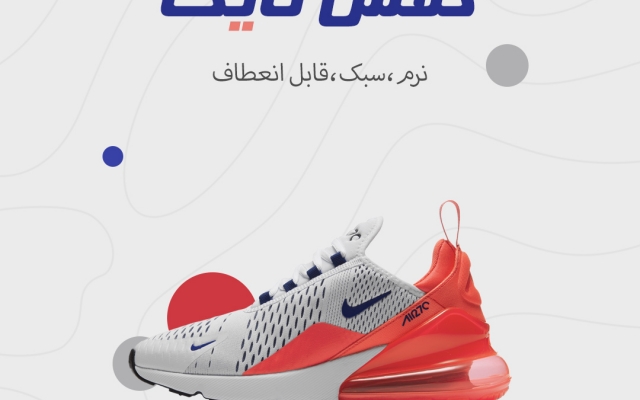 طراحی کاور فروشگاهی اینستاگرام انجام بدم