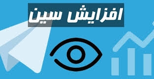 به پست های هاتگرامتون سین فیک بزنم