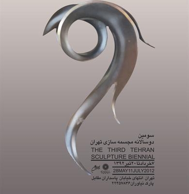 براتون پوستر بنر تراکت و بروشور طراحی کنم