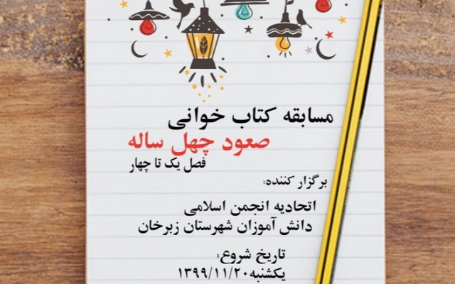 پوستر های جالبی بسازم .