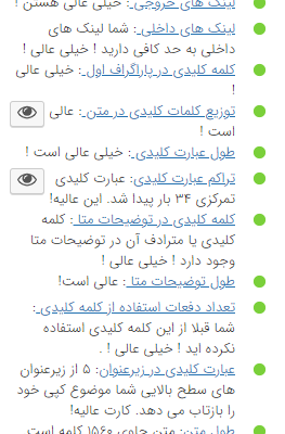 محتوا مورد نیاز شما رو با به توجه به منابع مختلف براتون بنویسم