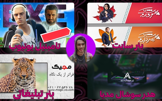 بنر سایت , پست و استوری , و تامبنیل طراحی کنم