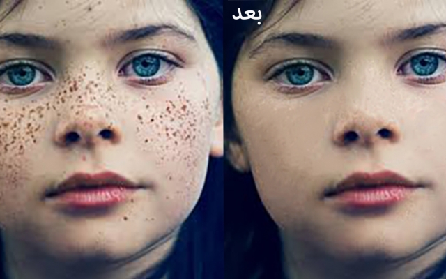 عکس شمارو روتوش و دوربری کنم