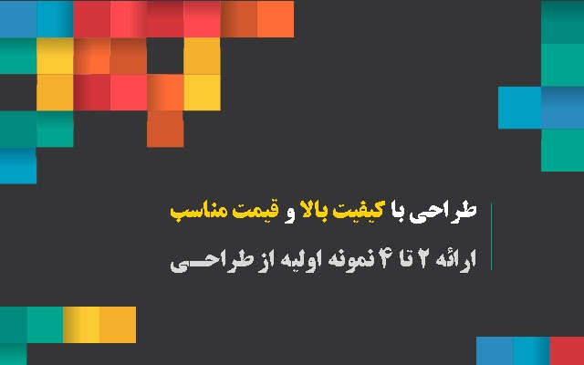 انواع بنر و تراکت طراحی کنم
