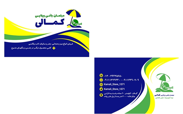 برای کسب کار شما کارت ویزیت، کاتالوگ و ست اداری طراحی کنم