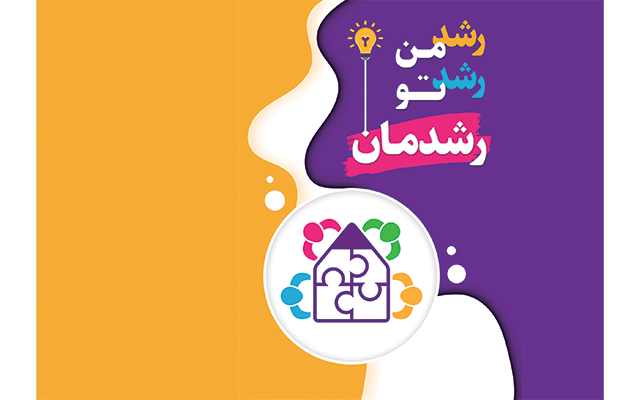 بروشور و کاتالوگ و کارت پستال شما را طراحی کنم
