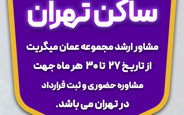 استوری اینستاگرام و پوستر تبلیغاتی متفاوت درست کنم