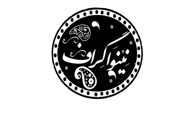 مهر خاتم با اسم و طرح دلخواه شما رو طراحی کنم