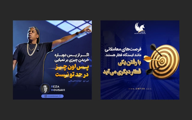 طراحی بنر اینستاگرام انجام بدم